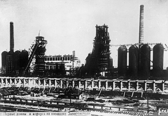 First blast furnaces of metallurgical plant
