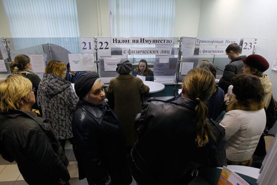 Tax office in Moscow