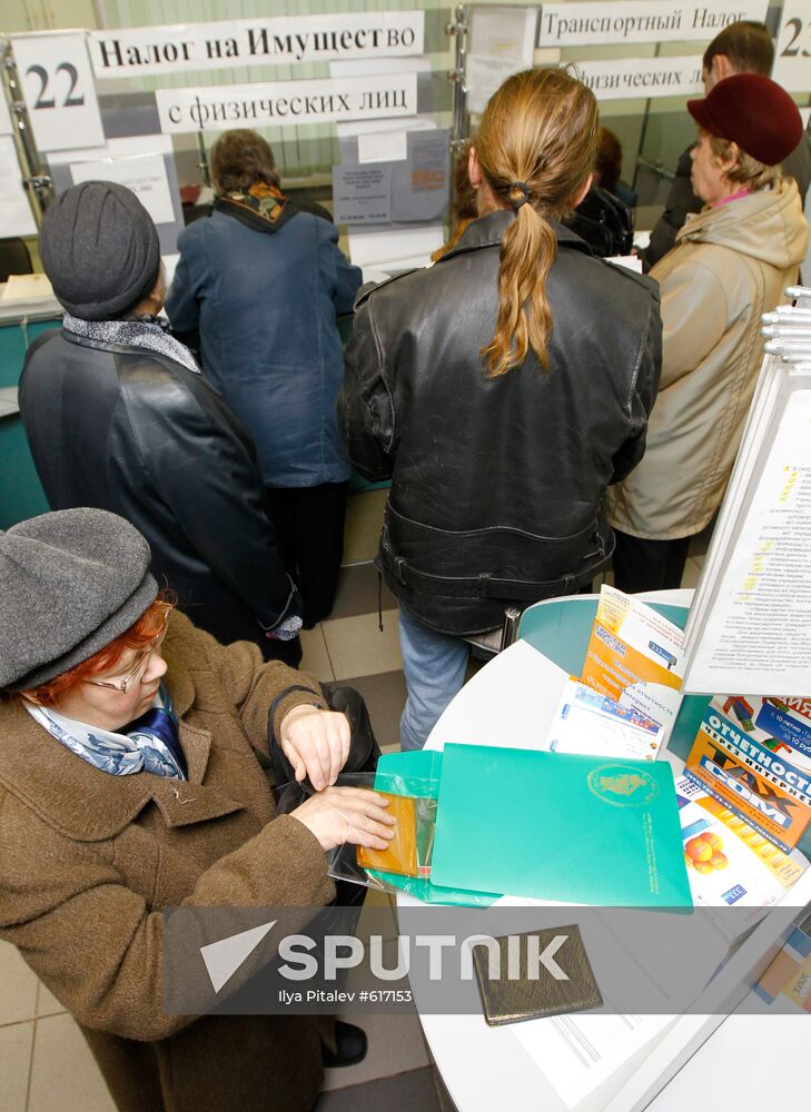 Tax office in Moscow