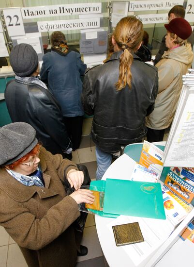 Tax office in Moscow
