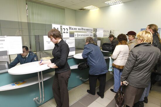 Tax office in Moscow