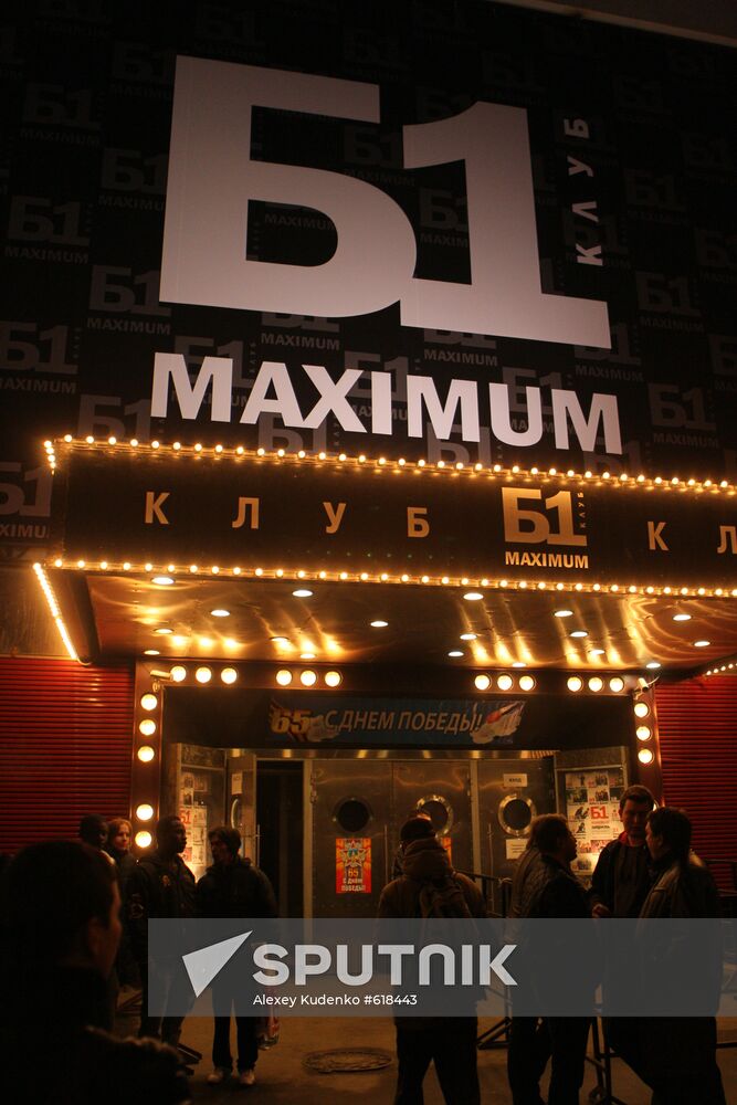 Entrance to B1 Maximum
