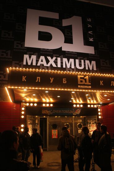 Entrance to B1 Maximum