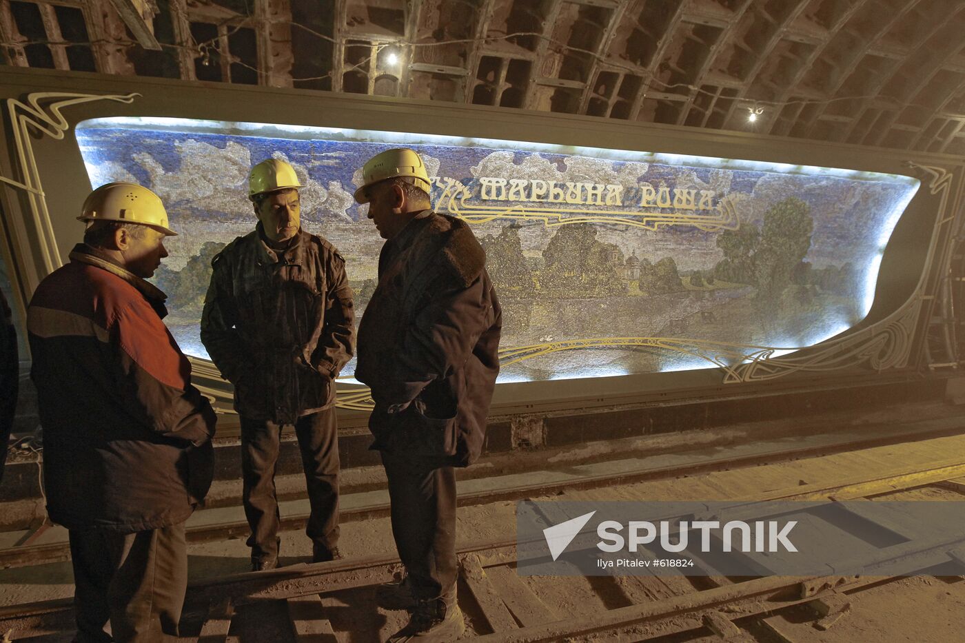 Building the Dostoyevskaya and Maryina Roshcha metro stations