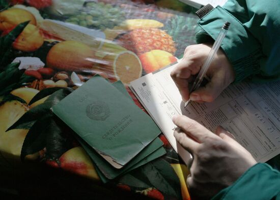 Carrying out National Population Census 2010 on Yamal