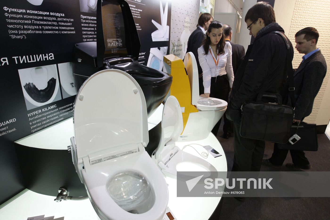Mosbuild 2010 interior design exhibition kicks off in Moscow
