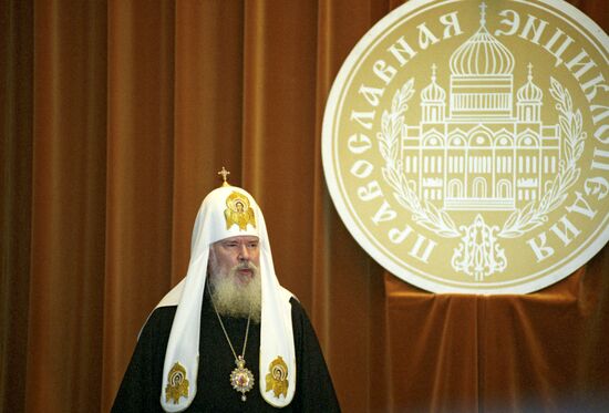 Patriarch of Moscow and All Russia Alexy II