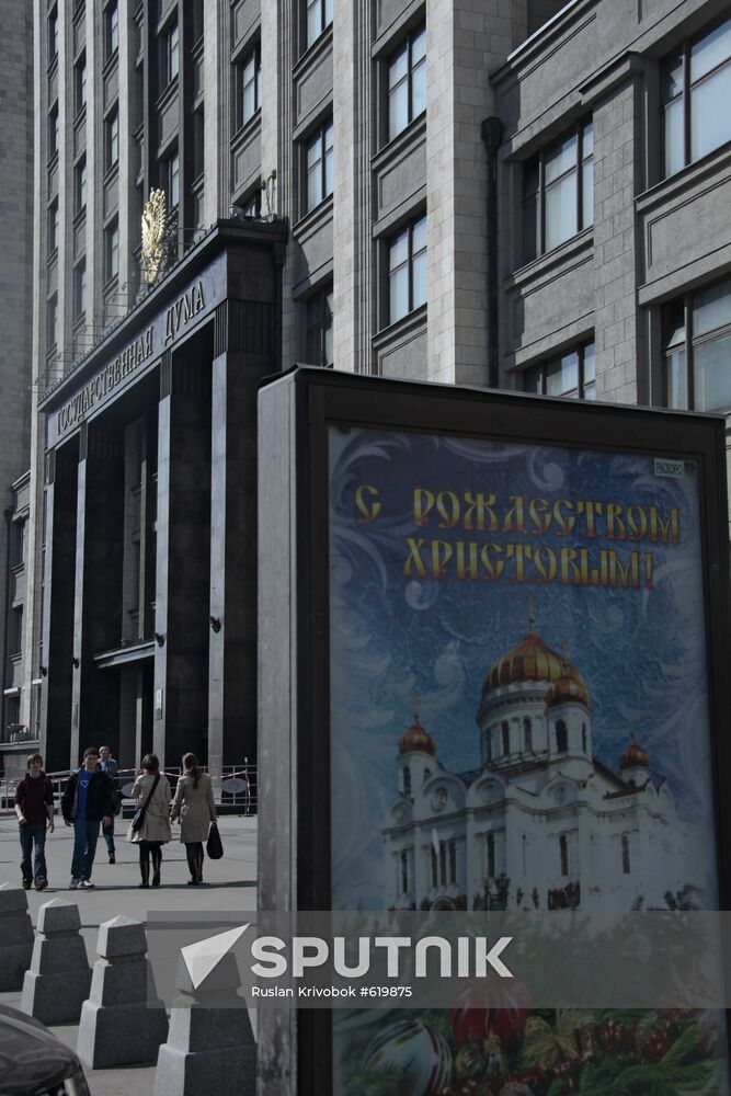 Merry Christmas billboard at Russian State Duma