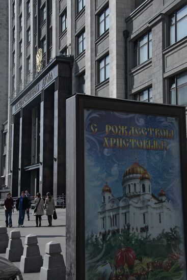 Merry Christmas billboard at Russian State Duma