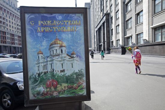 Merry Christmas billboard at Russian State Duma