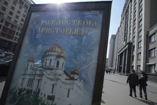Merry Christmas billboard at Russian State Duma