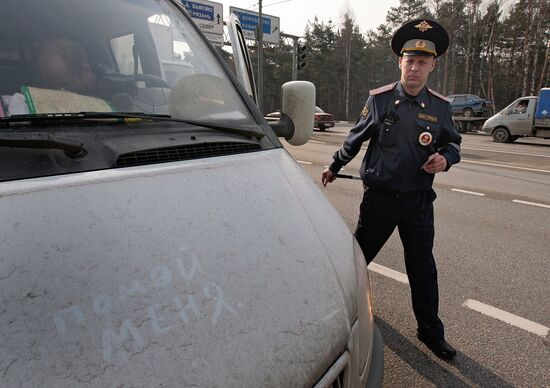 Clean Car Campaign starts in Moscow
