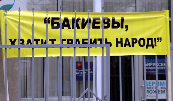 Bishkek opposition activists stage rally