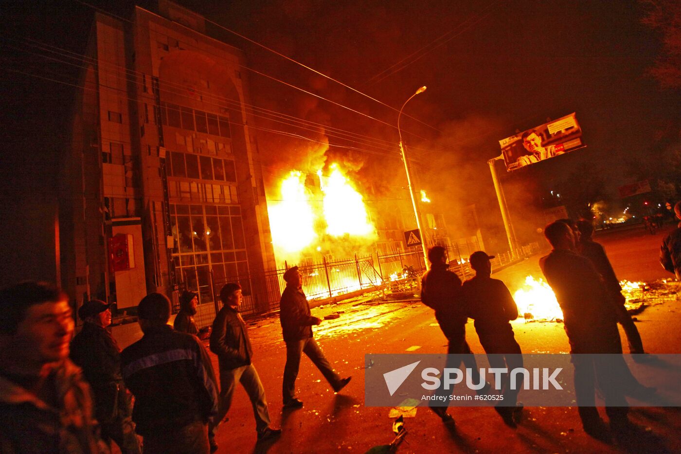 Clashes sweep through Bishkek
