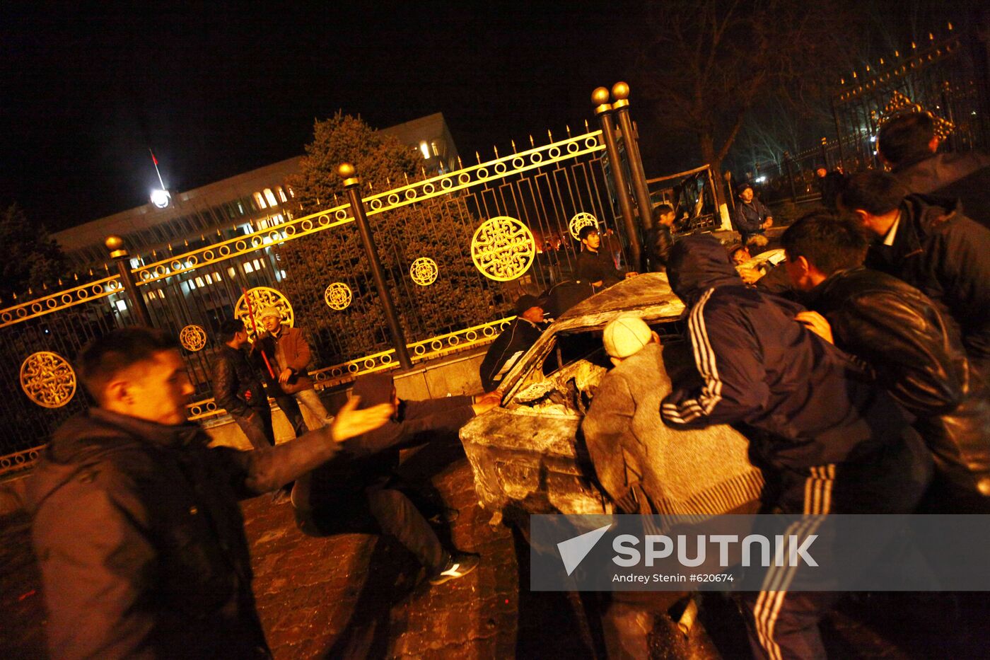 Government building smashed up by opposition