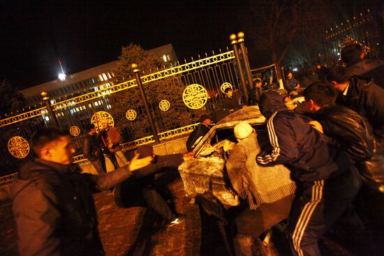 Government building smashed up by opposition