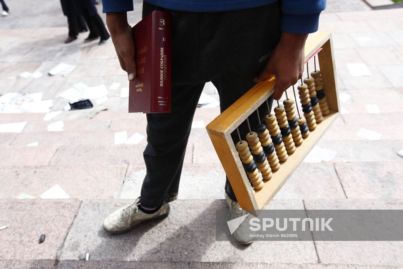Violence near Government building in Bishkek