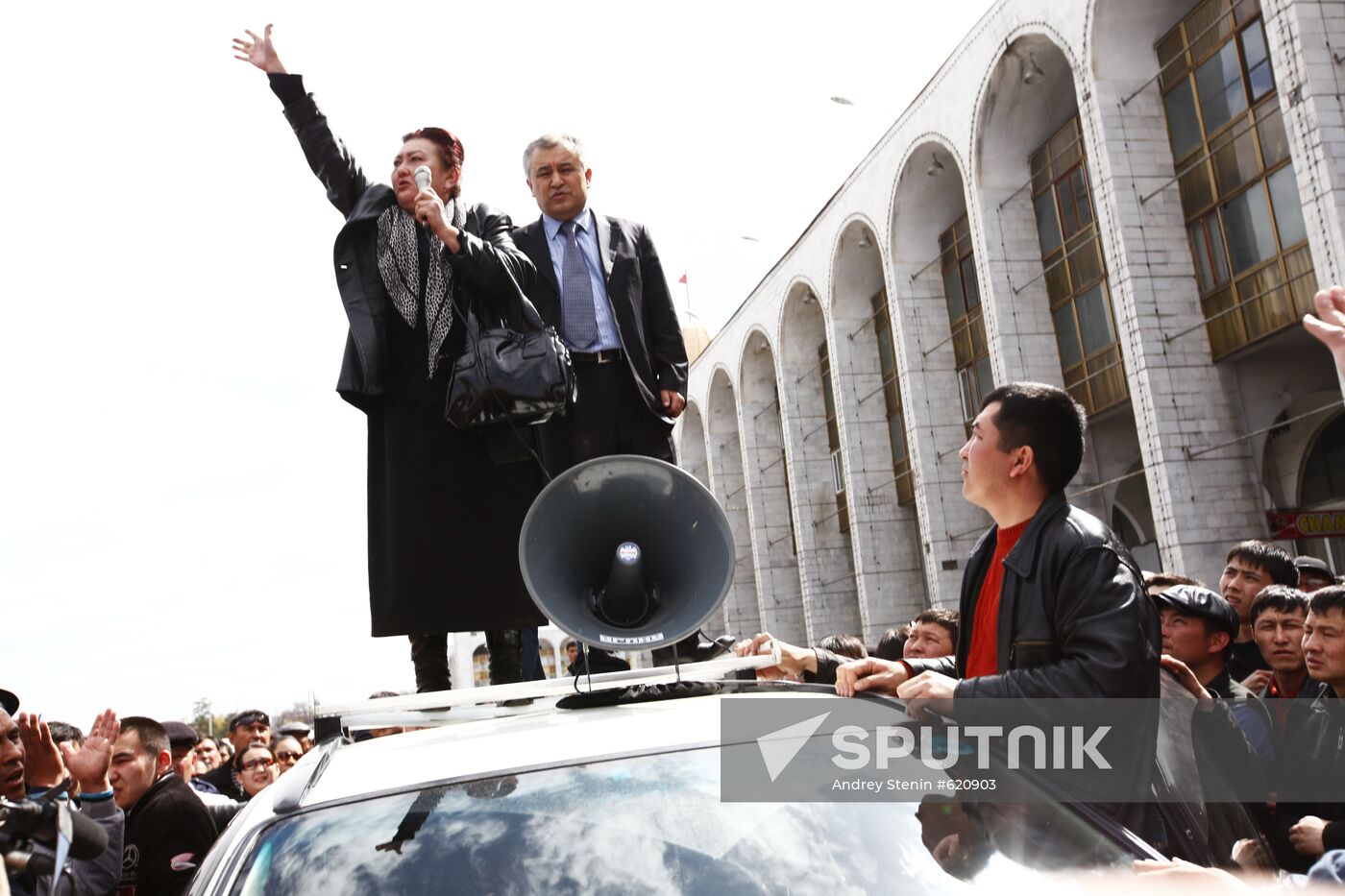 Rally at Government building