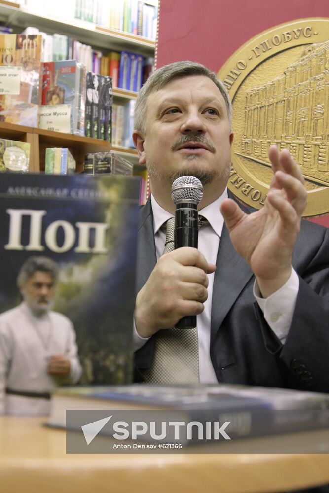 Alexander Segen