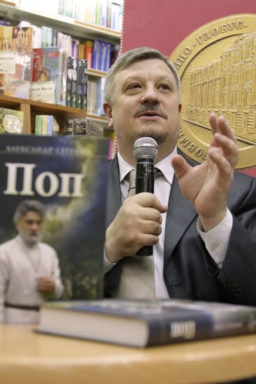 Alexander Segen