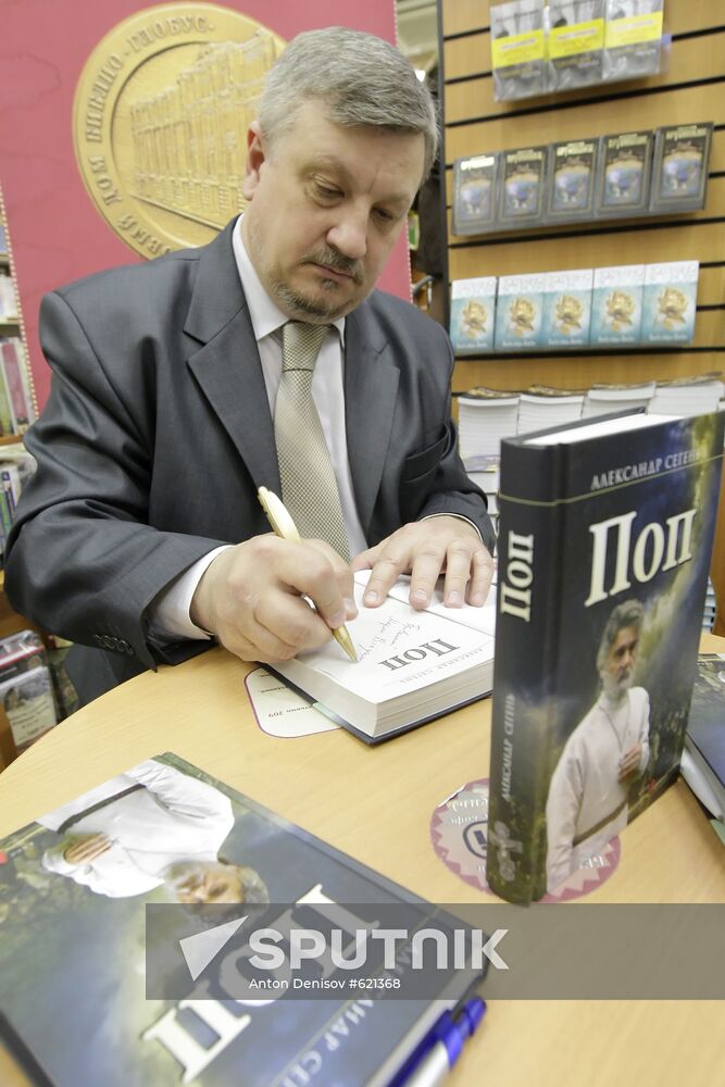 Alexander Segen presents his book "The preacher", Biblio-Globus