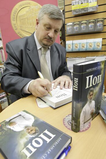 Alexander Segen presents his book "The preacher", Biblio-Globus