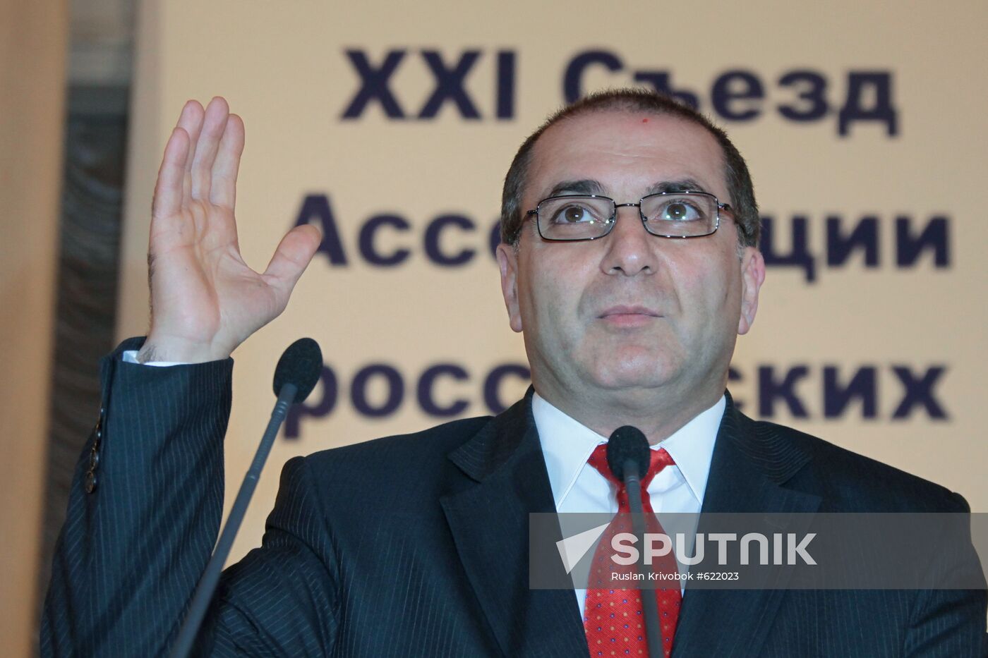 Garegin Tosunyan