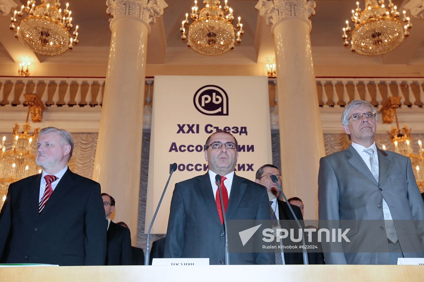 Sergei Mironov, Garegin Tosunyan, Sergei Ignatyev