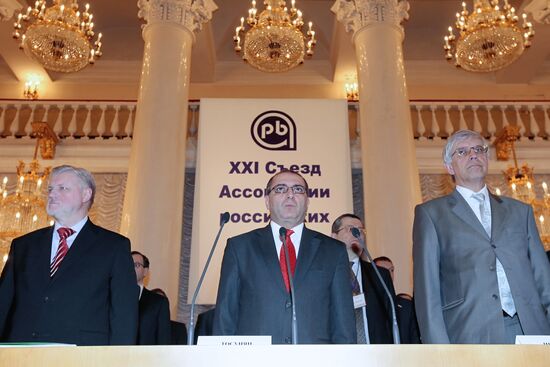 Sergei Mironov, Garegin Tosunyan, Sergei Ignatyev