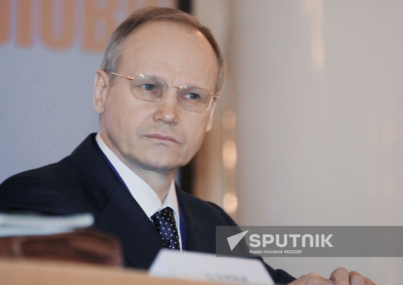 Alexander Tourbanov