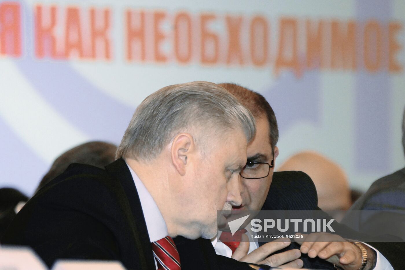 Sergei Mironov, Garegin Tosunyan
