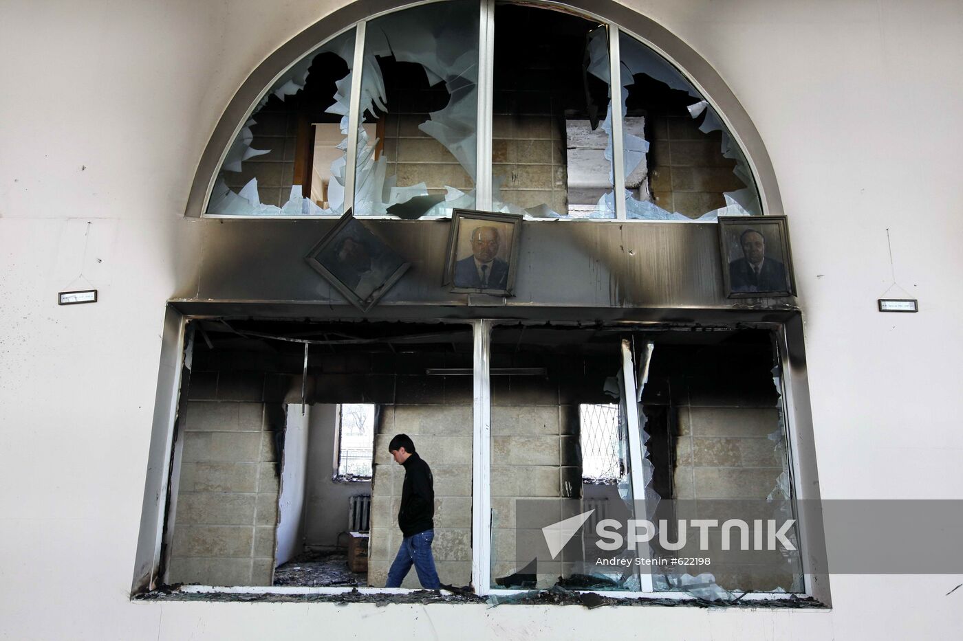 Prosecutor General's Office riots aftermath