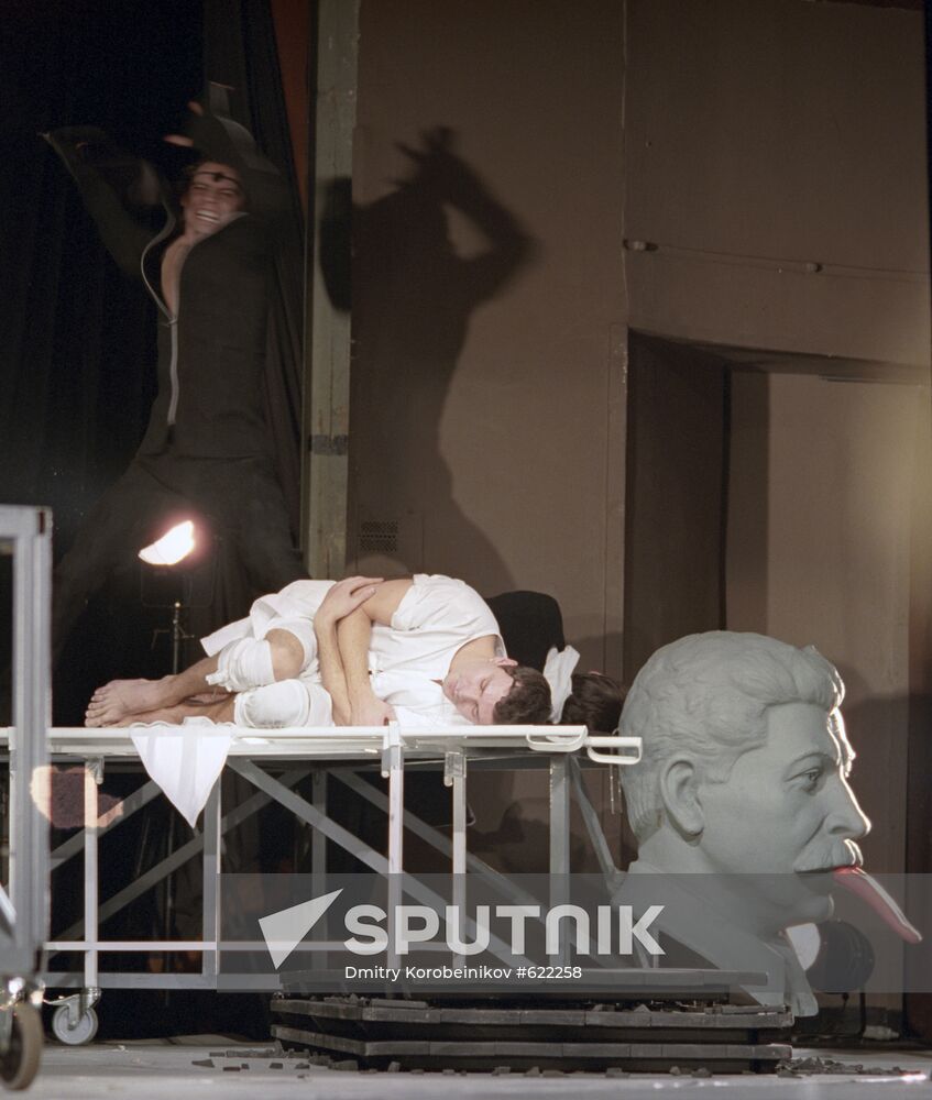 Scene from play The Master and Margarita