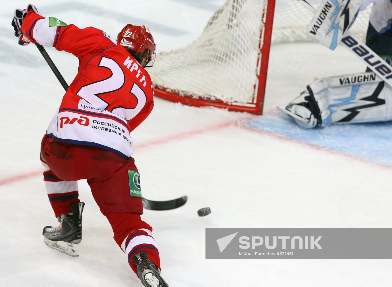 Kontinental Hockey League. Play-off. Lokomotiv vs. MVD