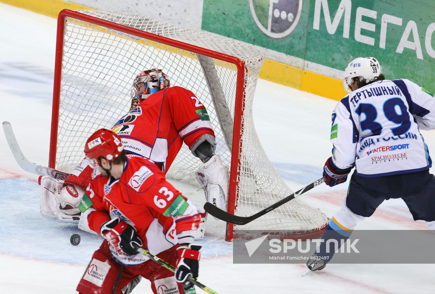 Kontinental Hockey League. Play-off. Lokomotiv vs. MVD
