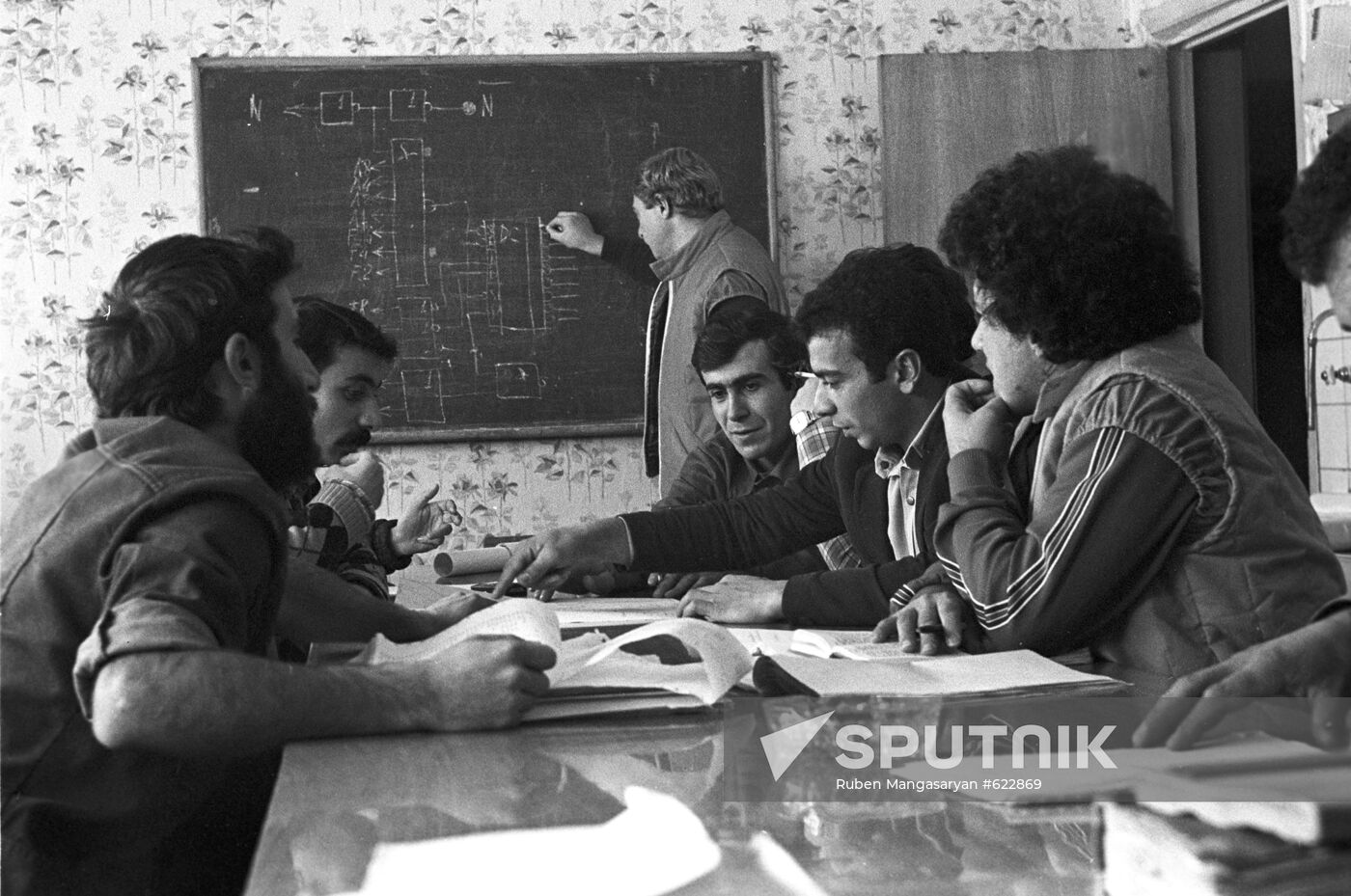 Institute of Physics