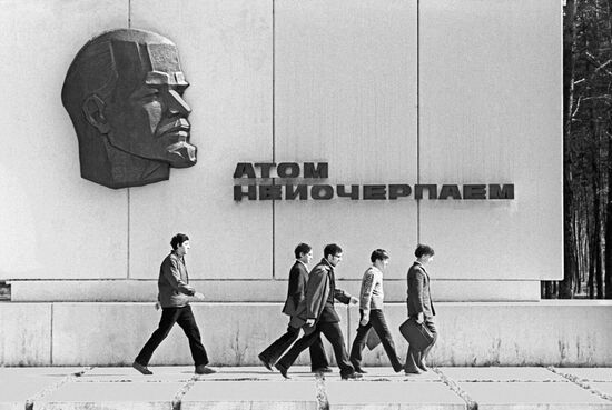 Institute of High-Energy Physics