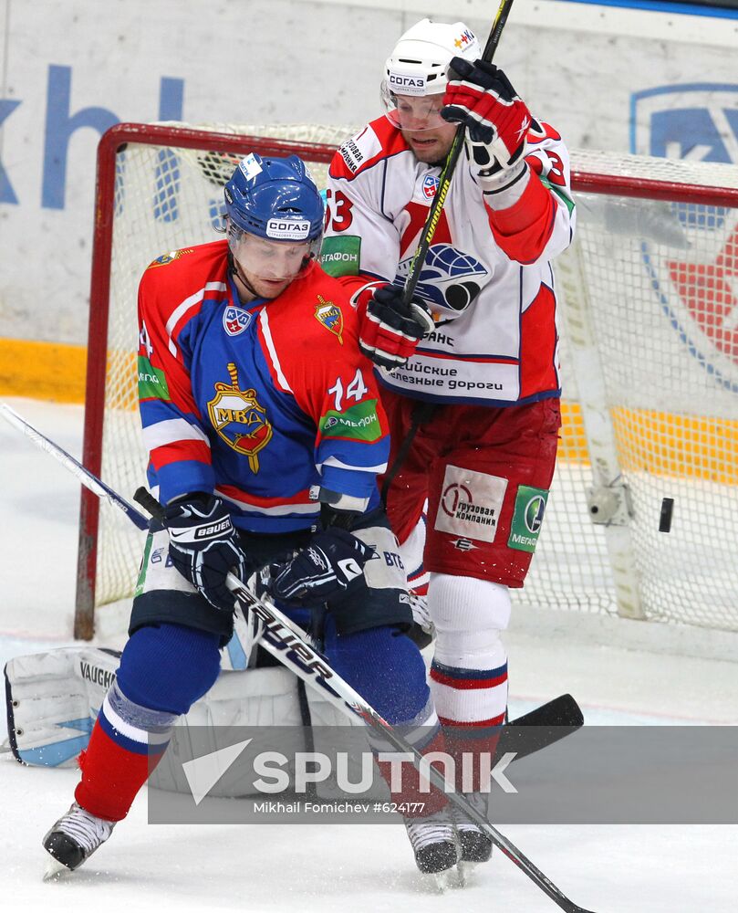 Kontinental Hockey League. MVD vs. Lokomotiv