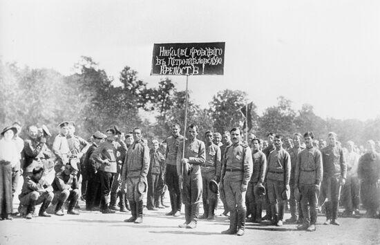 Military holiday at Matrosskoe Pole