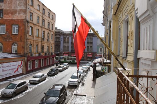 Mourning at Polish Consulate General in Irkutsk
