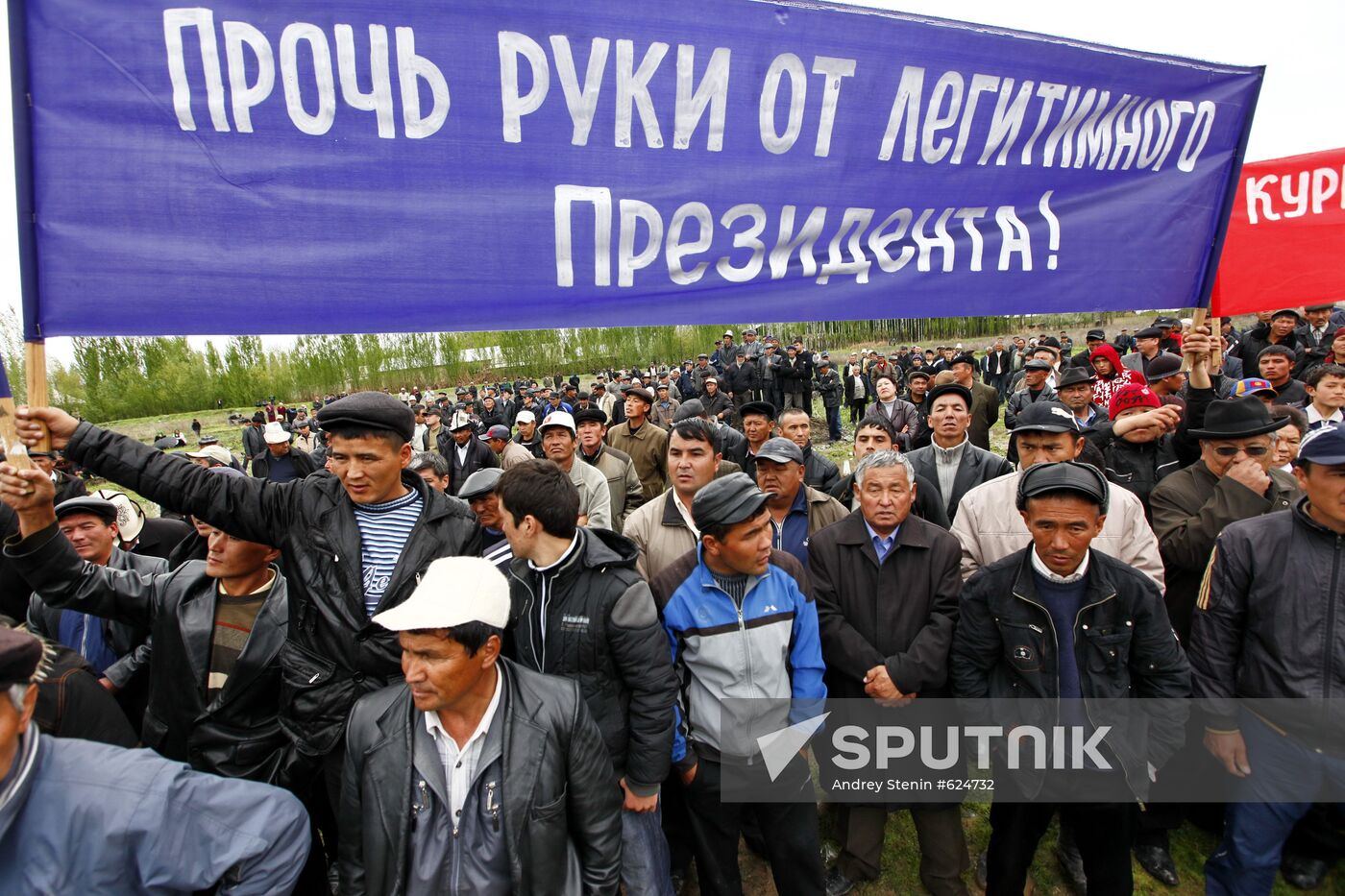 Kurbanbek Bakiyev's supporters