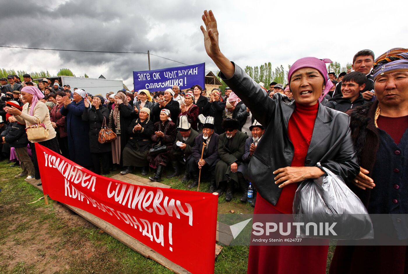 Kurbanbek Bakiyev's supporters