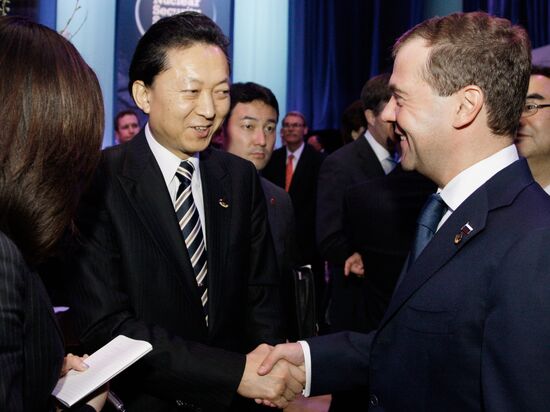 Global Nuclear Security Summit in Washington, DC