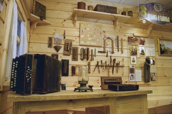 Mirek Russian Accordion Museum