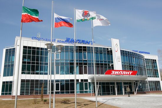 Zilant sports complex