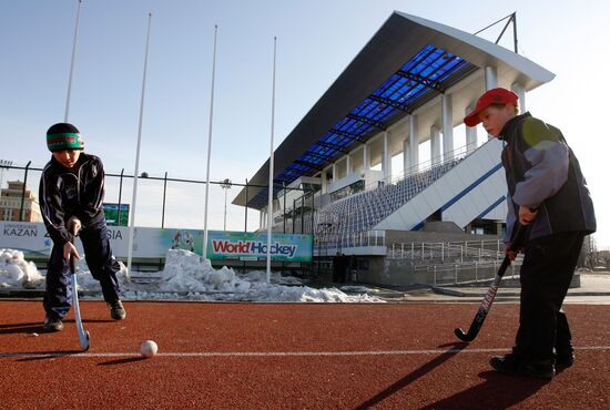 Field Hockey Center