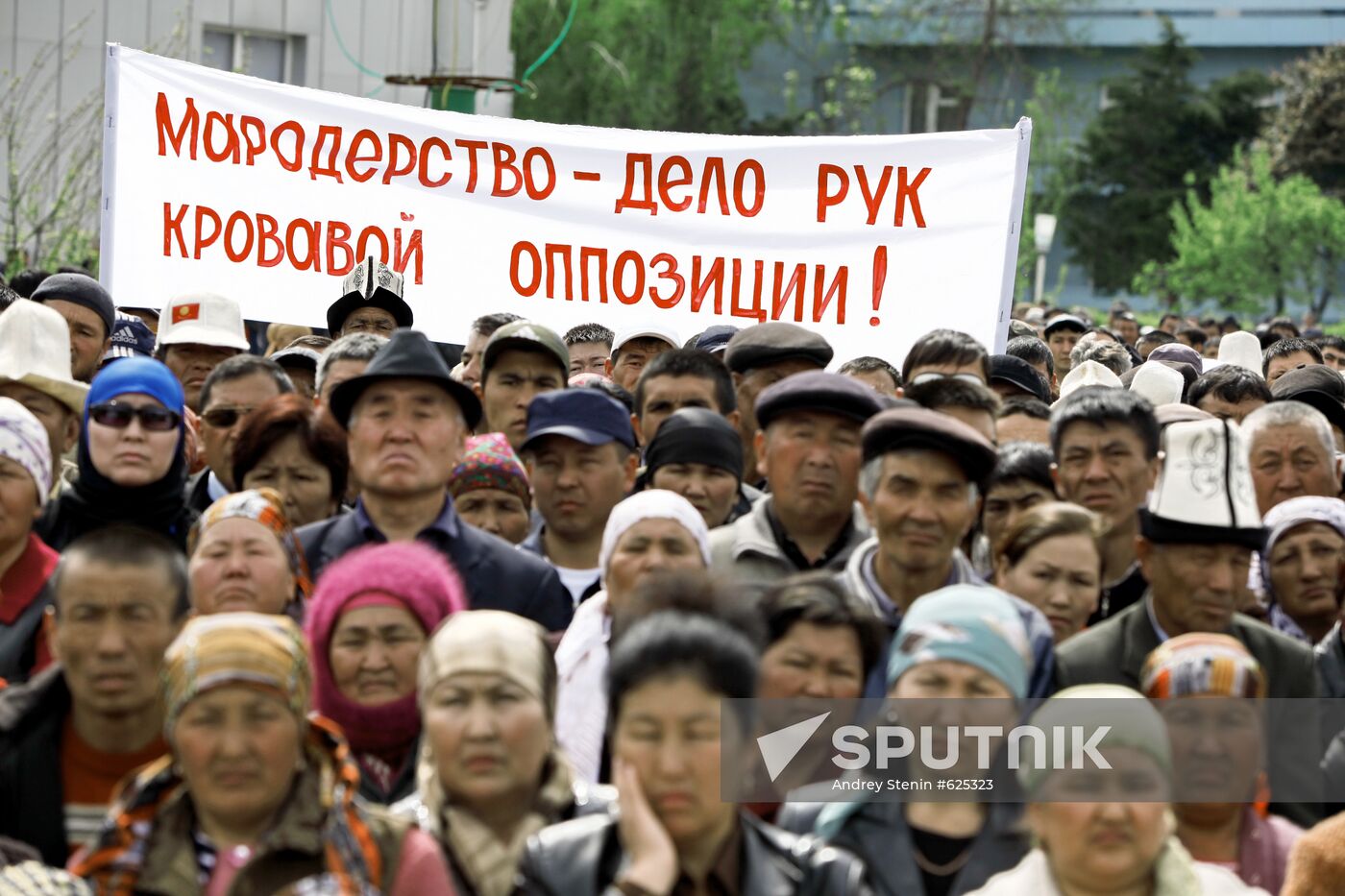 Supporters of Kyrgyz President Kurmanbek Bakiyev