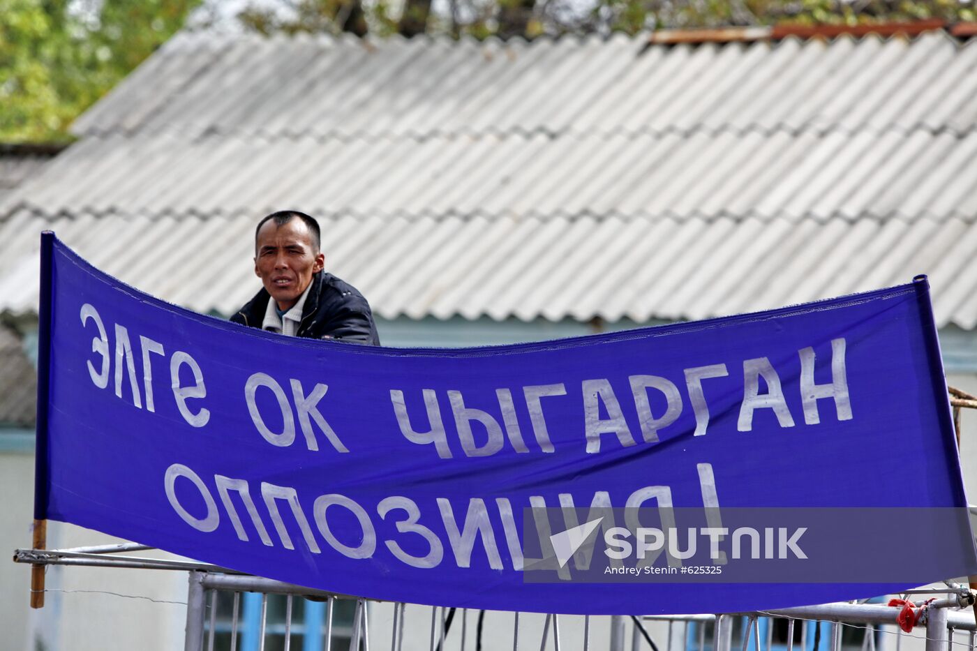 Supporters of Kyrgyz President Kurmanbek Bakiyev during a rally