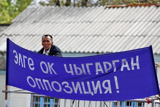 Supporters of Kyrgyz President Kurmanbek Bakiyev during a rally