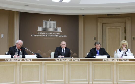 Vladimir Putin chairs state commission meeting